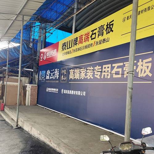 轻钢龙骨合作厂商选购指南 从资质到服务的全面评估
