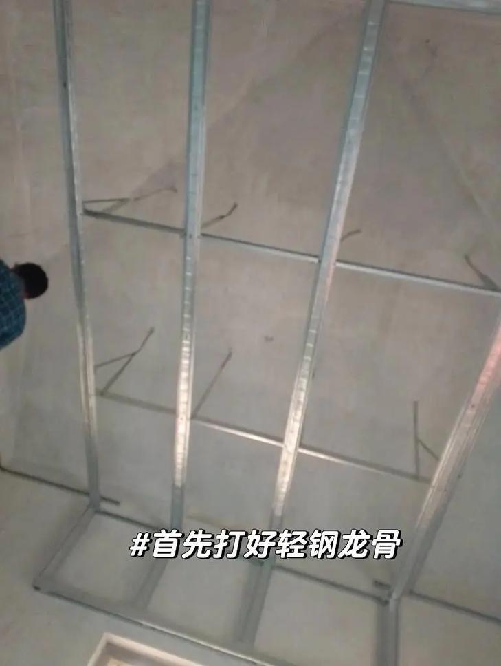轻钢龙骨 牢固安装的安全基石