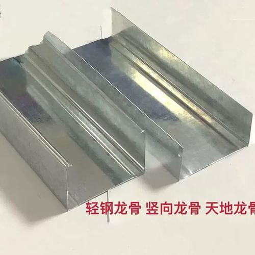 轻钢龙骨石膏板隔墙隔断75竖骨天地38穿骨横向主骨吊顶材料镀锌国